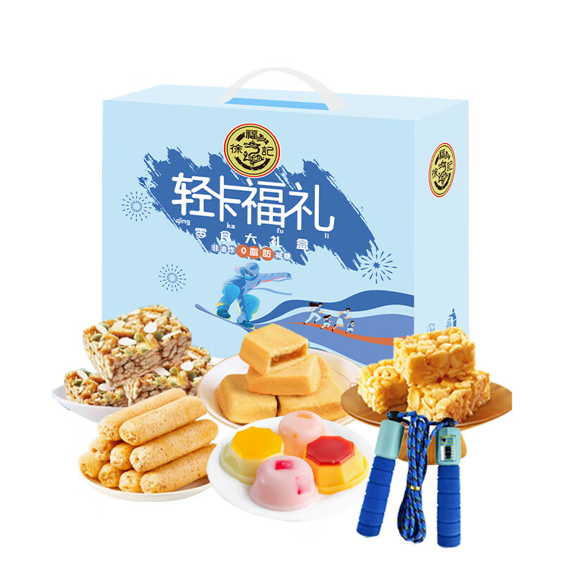 徐福记轻卡福礼