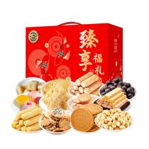 徐福记臻享福礼大礼盒