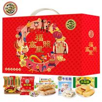 徐福记福星高照礼盒