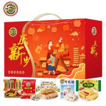 徐福记庆新岁礼盒