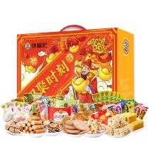 徐福记-团聚时刻