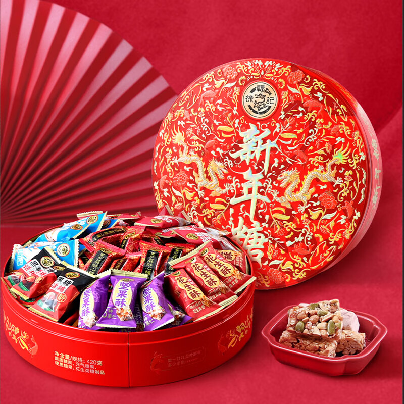 徐福记新年糖礼盒420g