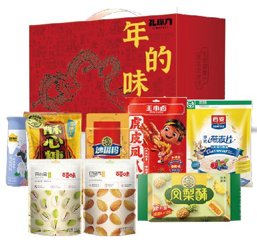 礼魔方 年货礼盒B款