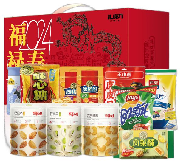 礼魔方 年货礼盒C款