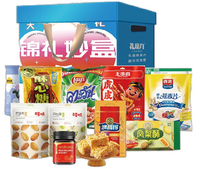 礼魔方 年货礼盒E款