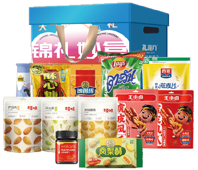 礼魔方 年货礼盒F款