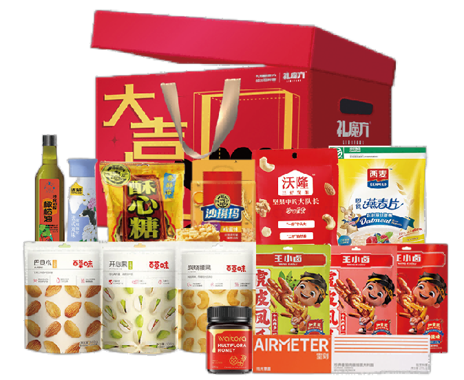 礼魔方 年货礼盒H款