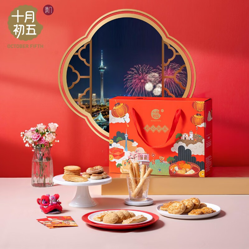 十月初五初心好品礼博礼盒891g