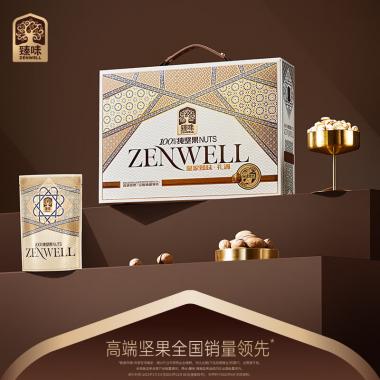 皇家臻味·1100g礼遇坚果礼盒