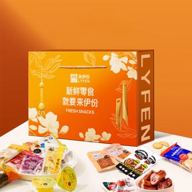 2026来伊份新鲜零食大礼包（橙）