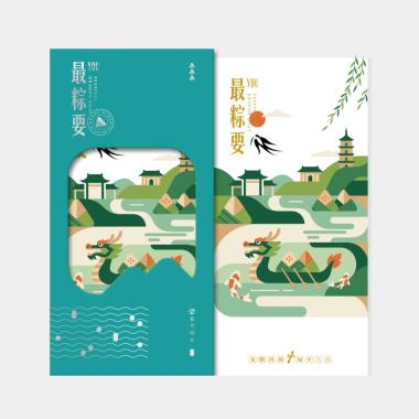 65元-粽子礼券