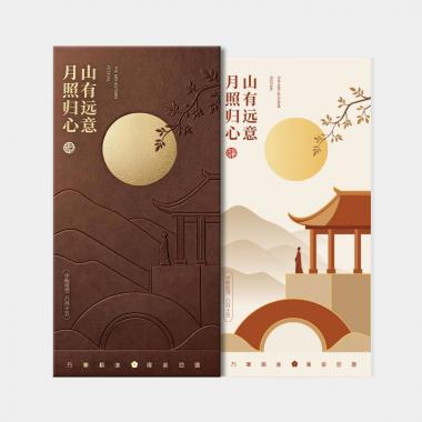 5698型-中秋自选卡