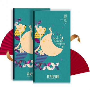298型-中秋自选册