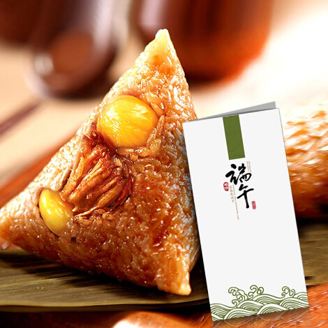 粽子券